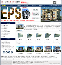 桂林三象EPS建材 http://www.sx311.cc/